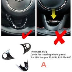미니 원 쿠퍼 S JCW F55 F56 F57 F54 F60 용 블랙 플래그 자동차 용품 스티커 보호 쉘 장식 커버 액세서리, 03 Steering wheel A, 한개옵션1
