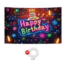 핑크프랑 생일파티 배너 현수막, 03