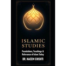 (영문도서)Islamic Studies: Foundations Teachings & Relevance of Islam Today Paperback, Independently Published, English, 9798294941758
