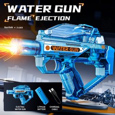 Snow Castle 電動水槍 爆閃聯動 全自動連發, 東鷹電動水槍【藍色】, 1個