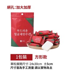 正心堂 壓縮毛巾 一次性毛巾 獨立包裝 迷你純棉潔面巾 旅行免洗巾 擦手巾 廚房巾 – 旅遊必備, 1個, 單入-方形款/白24X30cm(20一包