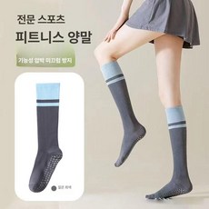 종아리 압박스타킹 일상용 허벅지형 수면용 베이지, 1켤레 엘레강트그레이, 기본 모델명/품번