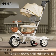 어린이 자전거 유아 세발 자전거 14인치 접이식 네발 아동용 경량 밸런스바이크 야외활동, 1개, 푸시 미키 레드