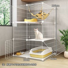 조립식 고양이 하우스 케이지 고양이집, 1개, 대형 삼중 73x47x106