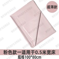 防水隔尿床單，適用於1.5/2米寬床，規格210*200cm, 1個, 小號加厚一粉色 80*100可反覆使用