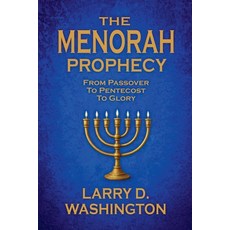 (영문도서)The Menorah Prophecy (From Passover to Pentecost to Glory) Paperback, Larry D Washington, English, 9798232746513