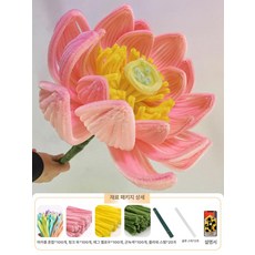 꽃다발 재료 시들지않는 꽃 연꽃 튤립 인테리어소품 공예, 대형 연꽃 꽃봉 테이프 설명서 포함