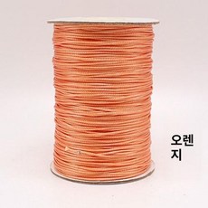 블라인드줄 나일론 교체 수리 부품 끈 셀프, 1mm 오렌지 B