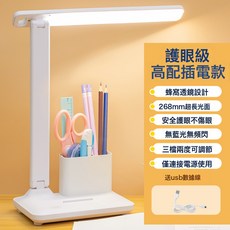 新款檯燈led觸摸護眼充電摺疊旋轉宿舍學習專用插電閱讀學生檯燈, 旋轉頭【插電款/三檔調光調色】帶線