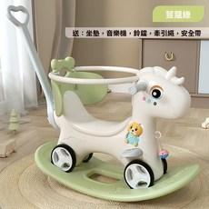 兒童搖搖馬 搖搖馬推車 兒童搖搖椅 搖搖車寶寶1-3歲木馬椅 騎滑行兩用搖搖馬 多功能滑步溜溜推車滑行車學步車, 新可愛馬豆蔻綠+靠背+推桿+護欄, 1個