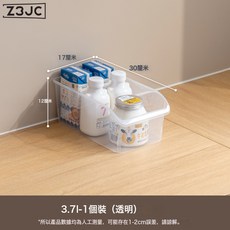 Z3JC 冰箱收納盒廚房食品級保鮮盒水果蔬菜家用零食抽屜式整理, 1個, 7542透明收納盒:3個裝