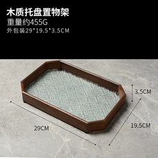 復古海棠花玻璃托盤 水果點心托盤 美食擺拍盤 玄關香氛托盤 復古老玻璃桌面收納, 1個, 胡桃色【八邊形】