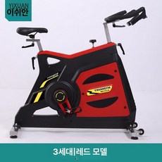 에어바이크 실내자전거 피트니스 장비 다이어트 사이클, 3세대 레드, 기본 모델명/품번
