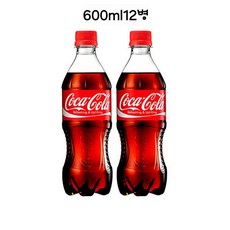 코카콜라 600ml, 12개