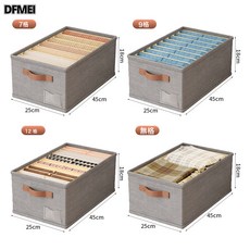 DFMEI 棉麻布藝分格內衣收納盒拉鍊摺疊PP板加厚大容量可疊放衣物整理盒, 1個, 灰色