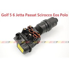 Golf 5 6 Jetta Passat Scirocco Eos Polo 機油芯座, 1個