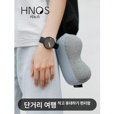 기내용목베개 미니 휴대용 여행용목베개 소형 셀라돈블루 9-9.5cm