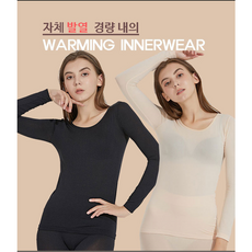 여성발열내의 여성발열내복 초경량발열내의 여성겨울내복