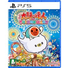 플레이스테이션 PS5 태고의 달인 쿵딱 원더풀 페스티벌