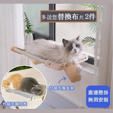 最火爆 貓咪吊床 加大加寬貓吊床 送日本正版吸水地墊 貓吊床 可調節式貓吊床 貓跳臺 貓跳台 懸掛式萬用貓吊床, 新雙貓床 送硅藻地墊-灰色 加寬加大布面, 1個
