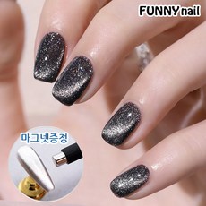 [퍼니네일] 레인보우 자석젤 8ml + 원형자석 1개 홀로그램 은하수젤, 반사글리터 자석젤 - 03