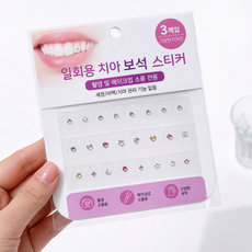1+1 일회용 치아 보석 스티커, 28pcs