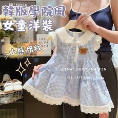 Annie 女童學院風背心裙，格子連身裙，適合春夏穿著