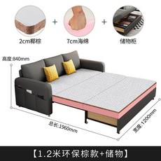 다기능 소파베드 접이식 쇼파 슬라이딩 쇼파베드 수납, 1.5m-1.8m, 길이 1.2m 코이어 수납 포함 색상