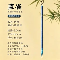 슬림한 골드 스타일의 보라색 중국 서예 붓펜 일반 그림 그리기용 부드러운 연습용, 1개