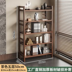 簡易中式茶具置物架茶葉擺件展示架子茶水櫃小型博古架茶室收納櫃*11G, 國風經典茶色五層50CM, 1個
