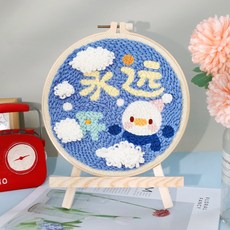 【超繪玩】戳戳繡毛綫繡針材料包 兒童學生課活動裝飾畫, 開心呀—送戳筆+支架 （材料包）⚑⚑, 1個