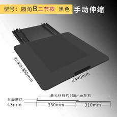 단초점 빔프로젝트 스탠드 거치대 슬라이딩 마운트, 1개, B형 2단 블랙