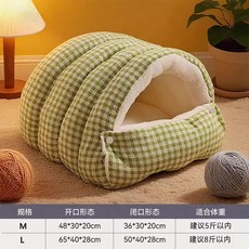 寵物窩 粉白格紋 加厚保暖 封閉式可拆洗, 1個, 綠白格【升級卡扣 大空間】加厚保暖. 舒,M