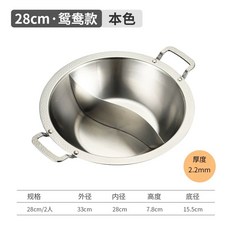 샤브샤브기계 전기 전골냄비 분할 훠거 캠핑 대용량 곰솥, G. 8cm 실버 눈송이 귀망치 패턴 이중병 냄비 지금