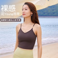 QUEEN YOGA瑜伽時尚簡約V領露背吊帶運動健身背心（固定一體杯）
