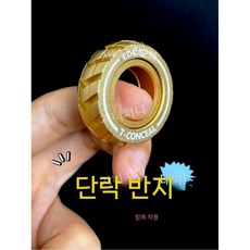 C섹션 자석 회전 휠 링 손가락 스트레스 해소 집중력 향상 피젯 장난감, 차륜 골드