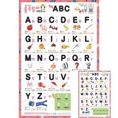 사운드벽보 룰루랄라 영어 1개입 유아교육 공부