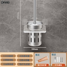 DFMEI 衛生間廁紙盒防水免打孔廁所壁掛紙巾盒馬桶邊抽捲紙收納置物架灰, 1個, 星空銀亞克力  馬桶刷:如圖