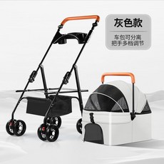 寵物輕便摺疊分離推車, P6H灰+餐盤（車包分離 承重15KG）, 灰