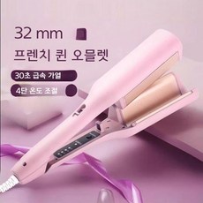32mm 물결 고데기 볼륨 뿌리 아이롱 웨이브 히피펌 파마, 기본모델-핑크 30S 급속가열