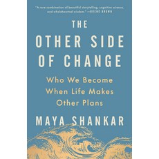 (영문도서)The Other Side of Change: Who We Become When Life Makes Other Plans Hardcover, Riverhead Books, English, 9780593713686