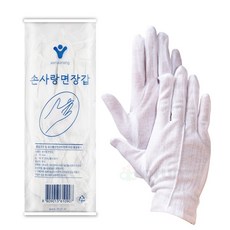 [오런장갑] 손사랑 예식 T/C장갑 기본형, 흰색, 50개