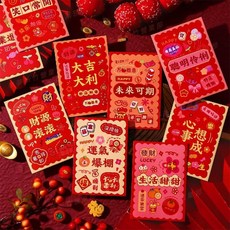 嘉義出貨 36個裝新款2026馬年春節新年紅包袋個性創意可愛混裝壓歲包利是封, 1個, 混裝款：M1806,一包：發15個送3個