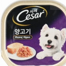 자깡몰 시저 양고기 캔 100g 강아지영양식