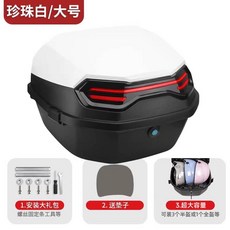 모자 케이스 짐칸 탑박스 오토바이 스쿠터 헬멧 리어백 엑스트라 블랙 대형, 2. 특대형 화이트 익스플로러