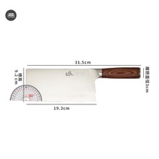 【麥焙】BG42 切片菜刀 - 不鏽鋼中式多用廚師料理刀具, 1個
