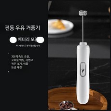 무선 충전식 핸드믹서 전동 거품기 고속 블렌더 베이킹용 크림 케이크 반죽기 주방 믹서기, J-0-1 화이트 리튬형