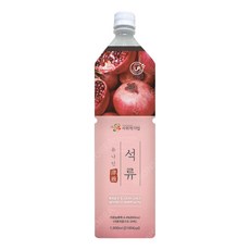 유나인 석류, 1개, 1.5L