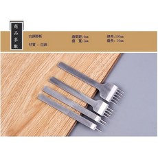 白鋼皮革工藝菱斬