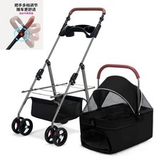 반려견 애견산책 펫 경량 폴딩 펫모차 일체형 개모차 노견산책 분리형, P. GT08Y Black 높이 조정 가능한 바스켓 점